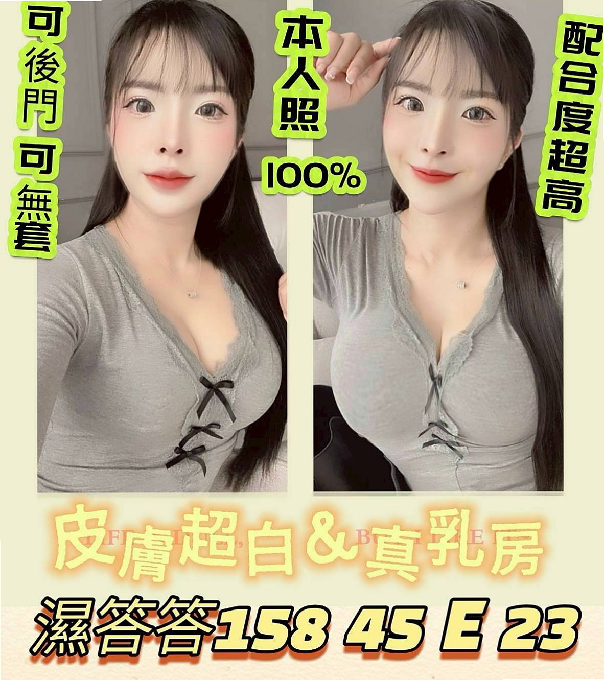 「彌陀」「小姐外出」「梓蕾」「內衣櫃姐」「身高169cm」「體重42kg」「胸圍D罩杯」「年齡20歲」「服務技術好 身材保養的很不錯   放蕩的性格 等著你來馴服喲~」